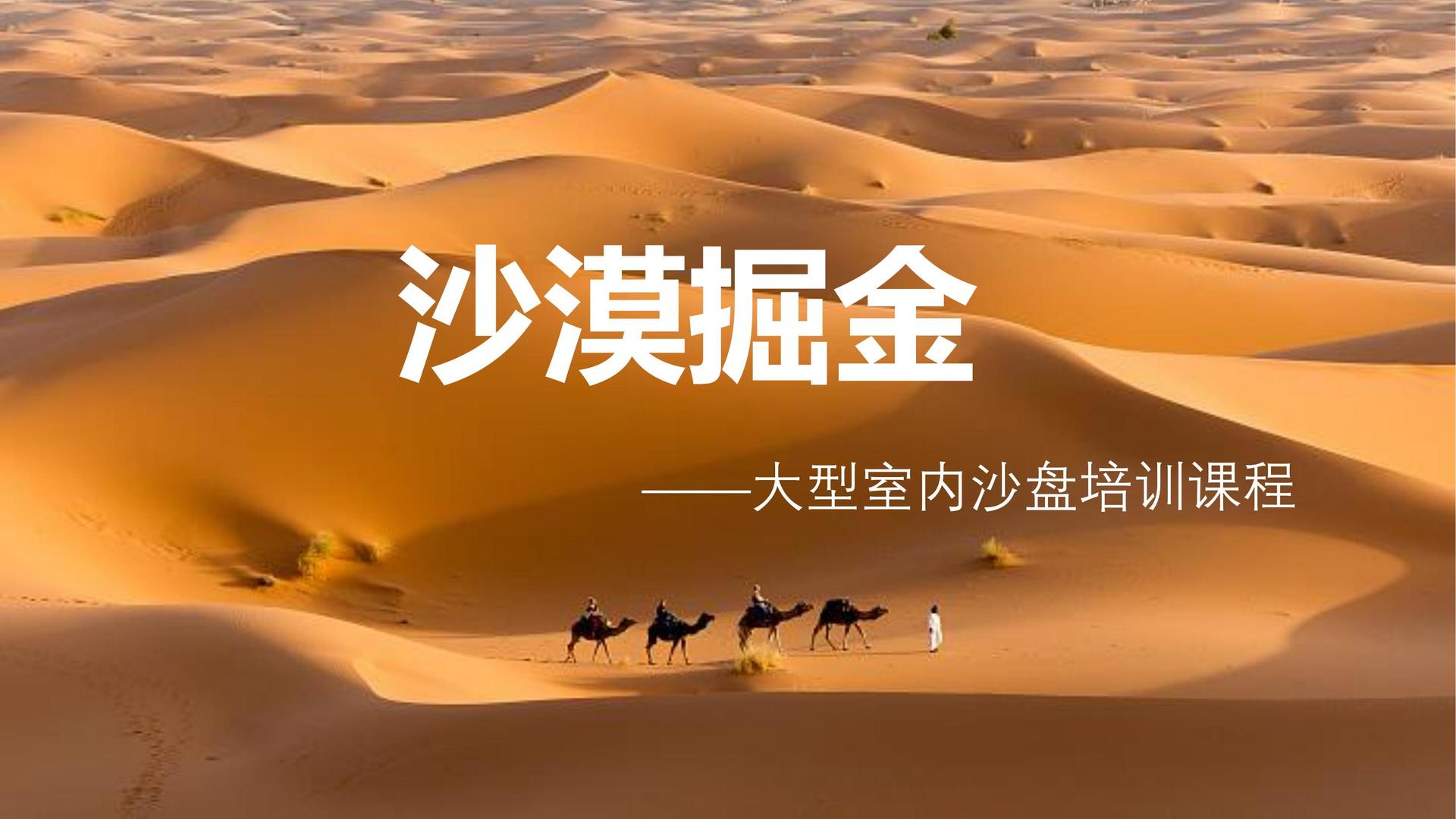星空鼎盛文化完成新一轮文化项目储备库建设